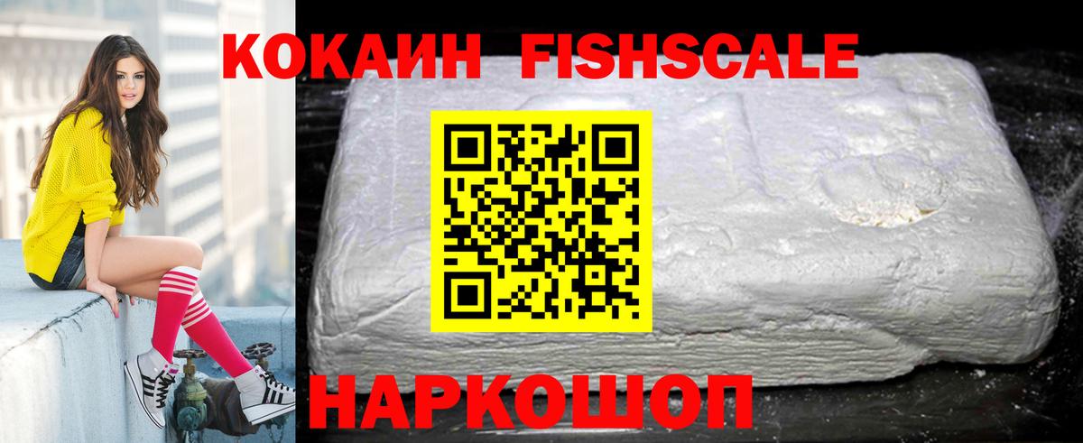 Cocaine 99%  Вход с VPN  Cocaine Перу  Качканар 