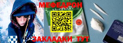 мяу мяу мука Кулебаки