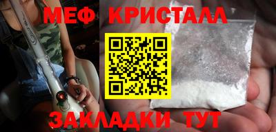 мяу мяу мука Кулебаки