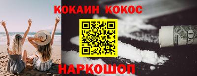 PSILOCYBIN Кумертау