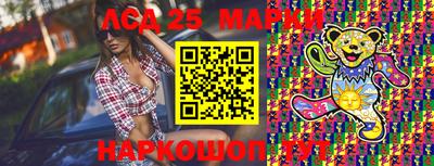 PSILOCYBIN Кумертау