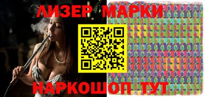 кокаин Лесосибирск