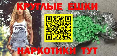 гашик Кунгур