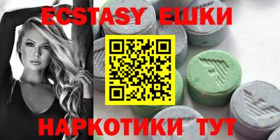 PSILOCYBIN Кумертау