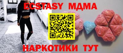 PSILOCYBIN Кумертау
