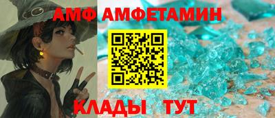 меф Ливны