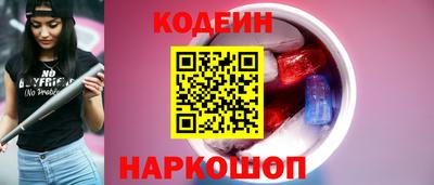 мяу мяу мука Кулебаки