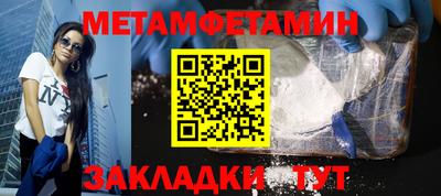 PSILOCYBIN Кумертау