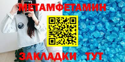 мяу мяу мука Кулебаки