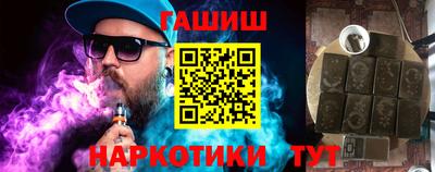 гашик Кунгур