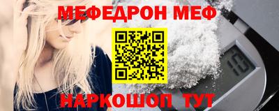 мяу мяу мука Кулебаки