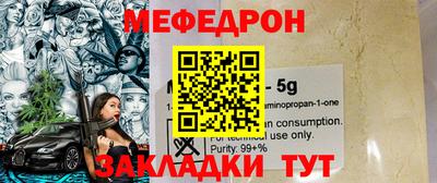 мяу мяу мука Кулебаки