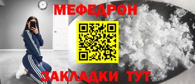 мяу мяу мука Кулебаки