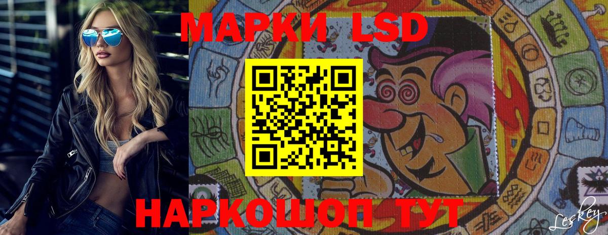LSD-25 экстази кислота Качканар