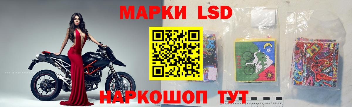 Лсд 25 экстази кислота  Лсд 25 экстази кислота  Вход с VPN  Качканар 