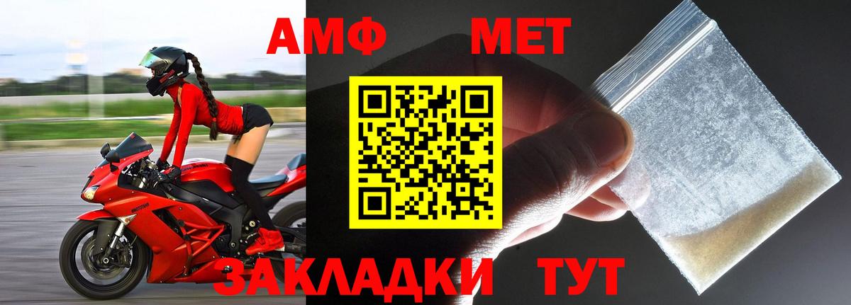 Качканар  Метамфетамин Methamphetamine  Вход с VPN 