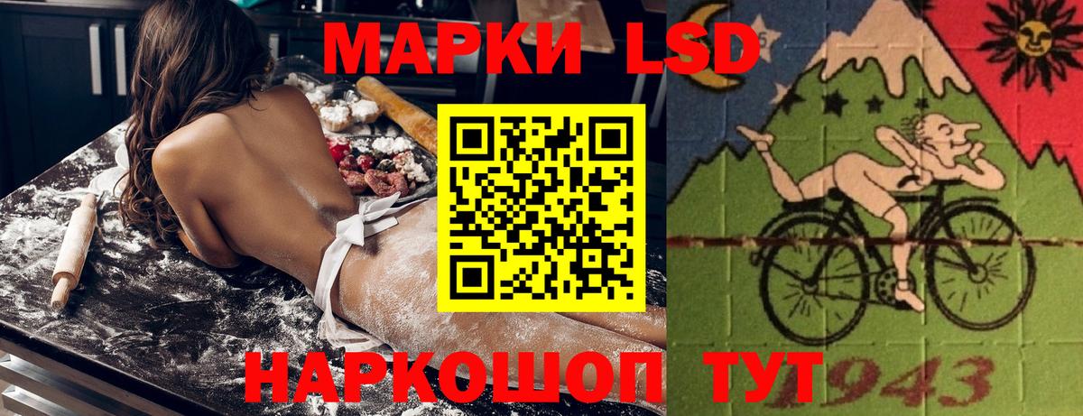 Марки N-bome 1500мкг Качканар